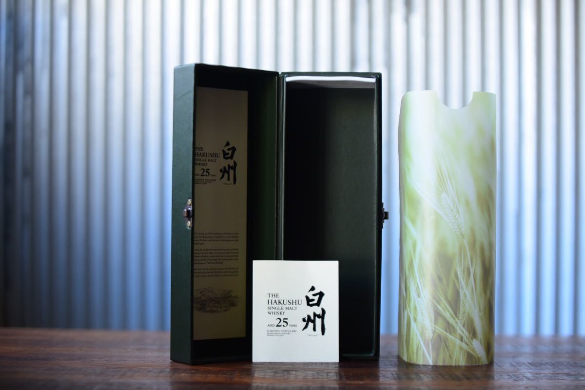 白州 25年 空瓶・化粧箱付き 白州25年 化粧箱 空箱 ウイスキー