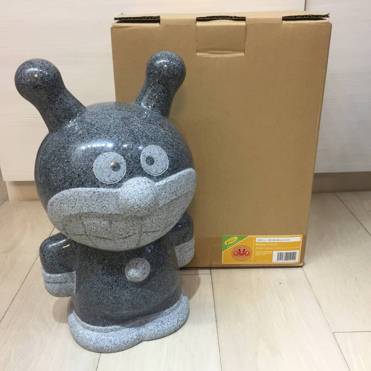 TAKAO スタチュー アンパンマンシリーズ ばいきんまんA 300 天然