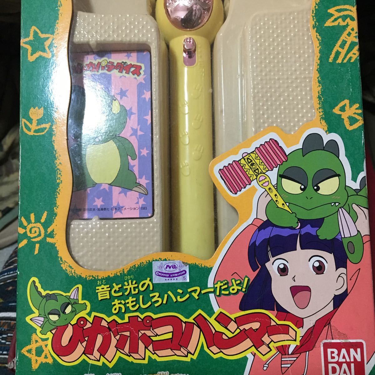 デッドストック ムカムカパラダイス ぴかポコハンマー ムカムカ 初葉 
