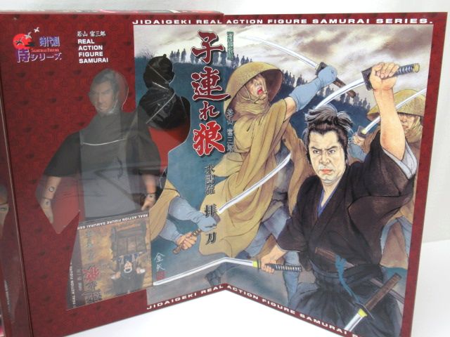 94930☆未使用 時代劇 侍シリーズ 劇場版 子連れ狼 水鴎流 拝一刀 若山