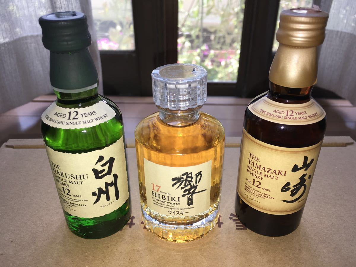 白州12年 サントリーウイスキー 700ml 箱付き 2本セット【未開栓