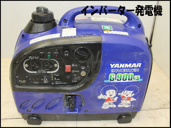 0827H ○ヤンマー◇インバーター発電機◇G900iS◇ ヤンマー G900iS(2