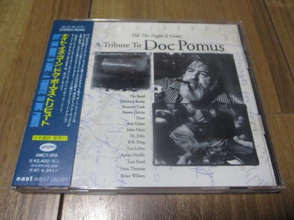 100%新品，人気セール ドク ポーマス トリビュート DOC PORMUS 国内 CD ザ バンド ボブディラン ブライアンウィルソン ルーリード ドクタージョン BBキング(オムニバス)｜売買されたオークション情報、yahooの商品情報 オムニバス