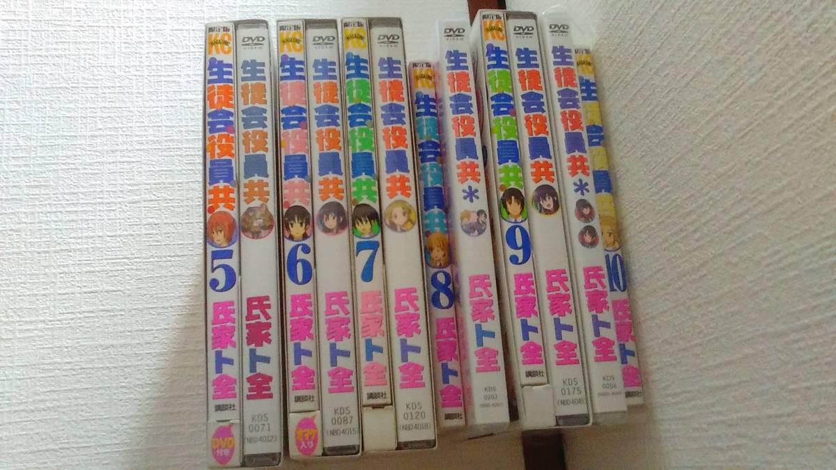 【全６巻セット】◆生徒会役員共◆アニメDVD付き限定版◆５巻６巻７巻８巻９巻１０巻◆氏家ト全　講談社◆