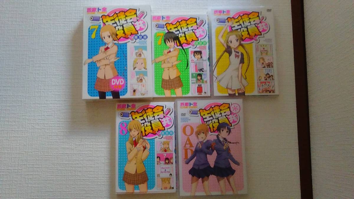 【全６巻セット】◆生徒会役員共◆アニメDVD付き限定版◆５巻６巻７巻８巻９巻１０巻◆氏家ト全　講談社◆