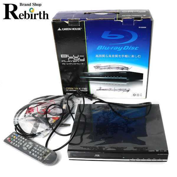 LG 9インチ ポータブルブルーレイプレーヤー LG BP690 BP690-N