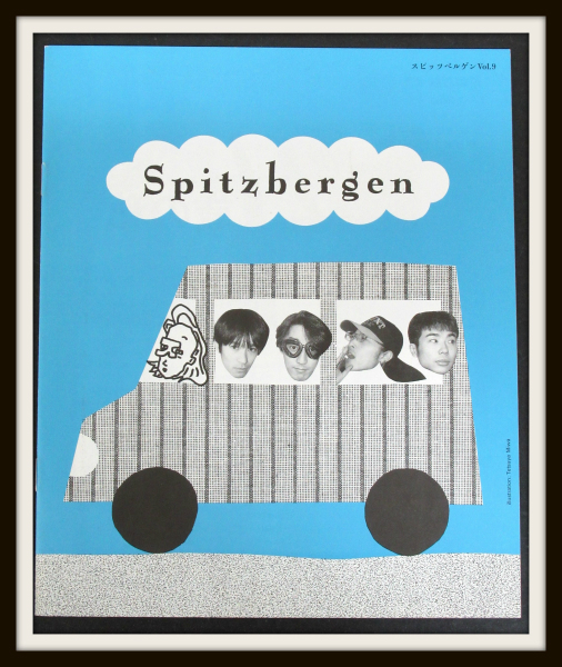 スピッツファンクラブ会報誌　2019年7月〜2026年4月　ファイル3冊付 レア！ スピッツ ファンクラブ会報 Spitzbergen vol.9【02