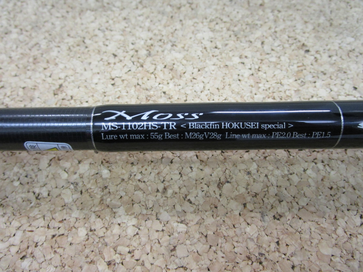 GCRAFT Moss MS1102HS-TR（中古）を出品致します。 g-craft MOSS