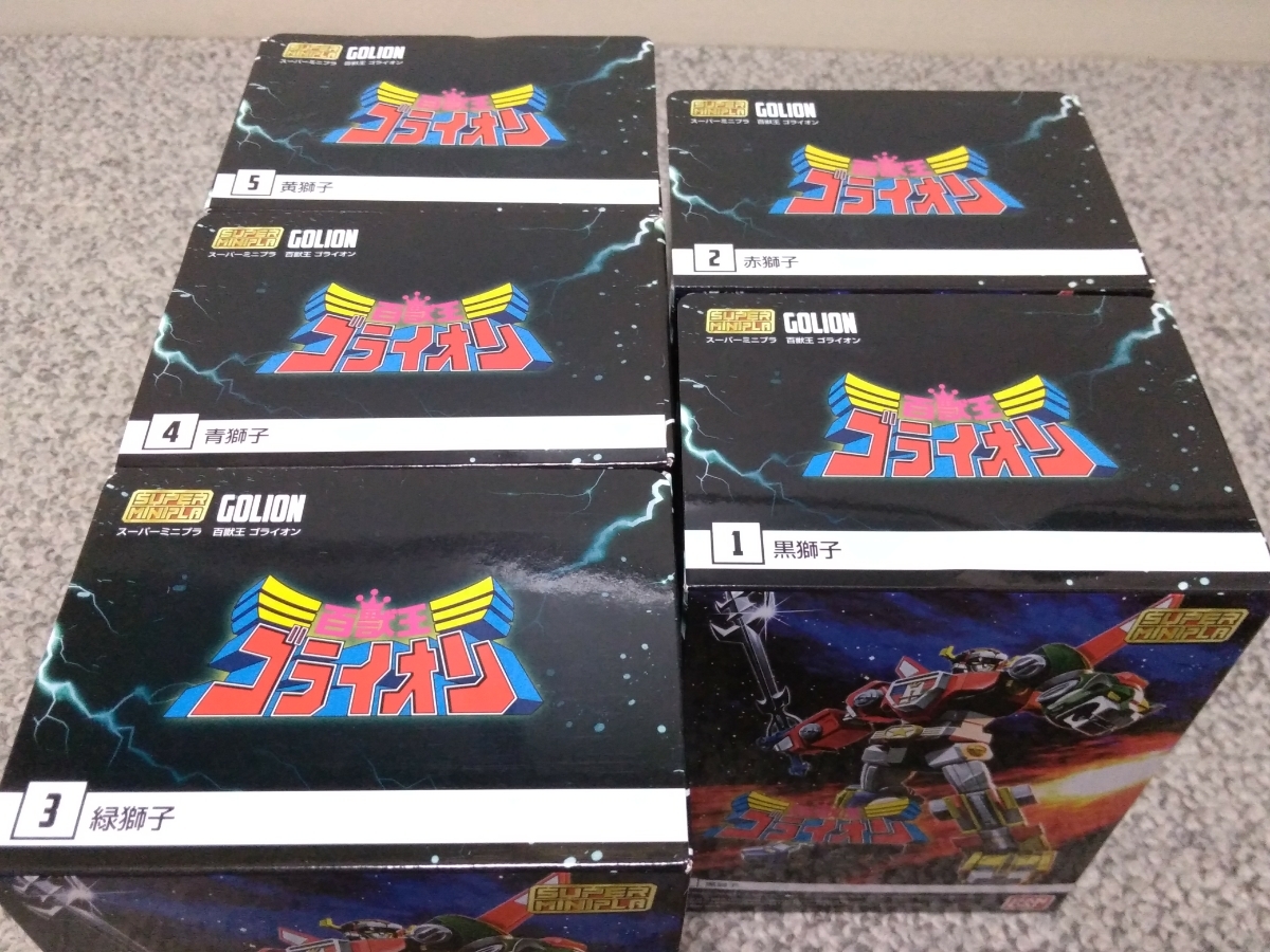 全5種セット スーパーミニプラ 百獣王 ゴライオン 黒獅子 赤 緑 青 黄 Super Minipla Golion キャラクター 売買されたオークション情報 Yahooの商品情報をアーカイブ公開 オークファン Aucfan Com 全5種セット スーパーミニプラ 百獣王 ゴライオン 黒獅子 赤 緑 青 黄 Super Minipla Golion キャラクター 売買されたオークション情報 Yahooの商品情報をアーカイブ公開 オークファン Aucfan Com