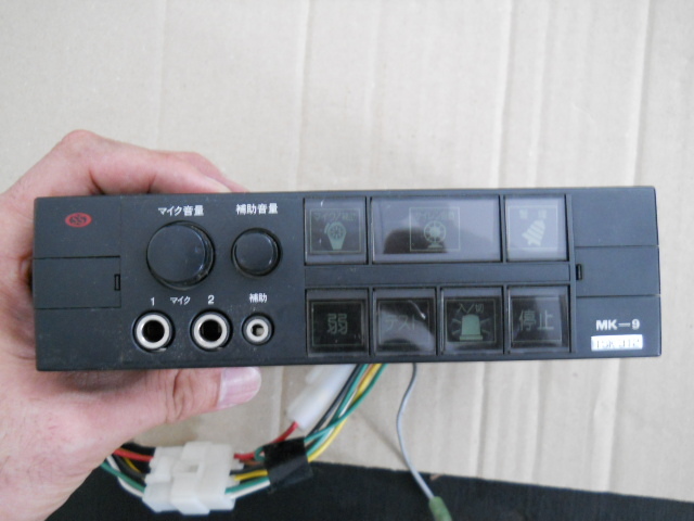 車 OSAKA SIREN MK-9 アンプ 大阪サイレン オオサカサイレン