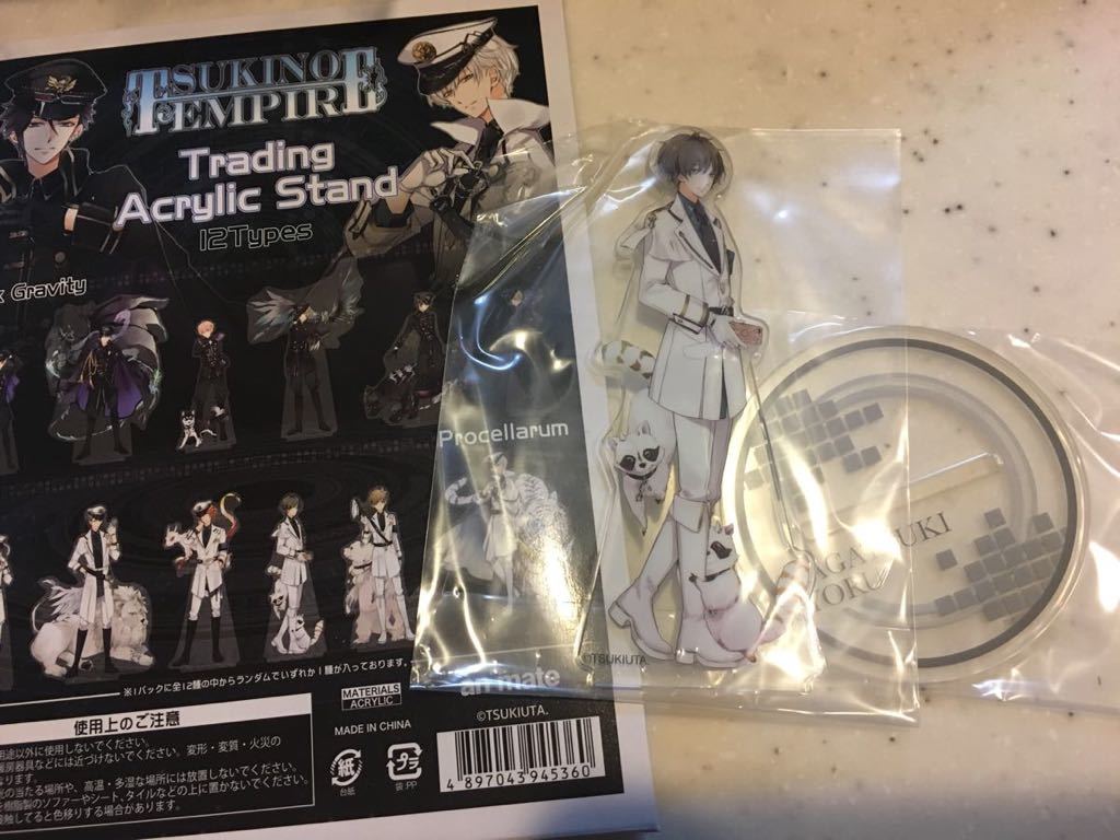 海外限定 長月夜 ツキウタ アクリルスタンド アクスタ Procellarum プロセラ ツキノ帝国 検索用 台湾 中国 韓国 タイ コミック アニメグッズ 売買されたオークション情報 Yahooの商品情報をアーカイブ公開 オークファン Aucfan Com