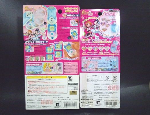 ハートフルコミューン キャリーセット ふたりはプリキュアmaxheart 変身アイテムコスプレ バンダイ プリキュアシリーズ 売買されたオークション情報 Yahooの商品情報をアーカイブ公開 オークファン Aucfan Com ハートフルコミューン キャリーセット ふたりはプリキュアmaxheart 変身アイテムコスプレ バンダイ プリキュアシリーズ 売買されたオークション情報 Yahooの商品情報をアーカイブ公開 オークファン Aucfan Com