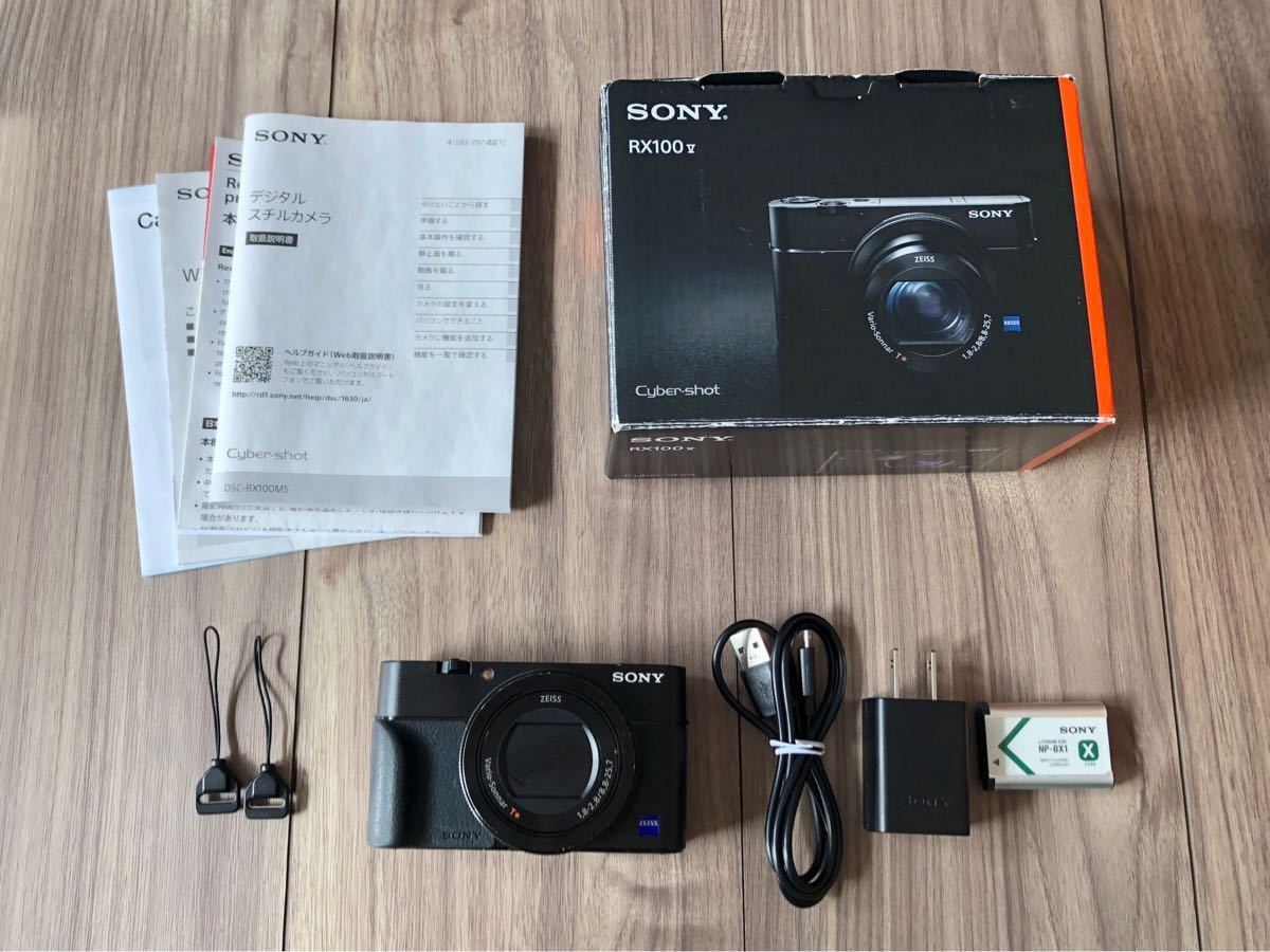 完動 SONY RX100m5 コンデジ グリップ付き 液晶保護付き ソニー カメラ 
