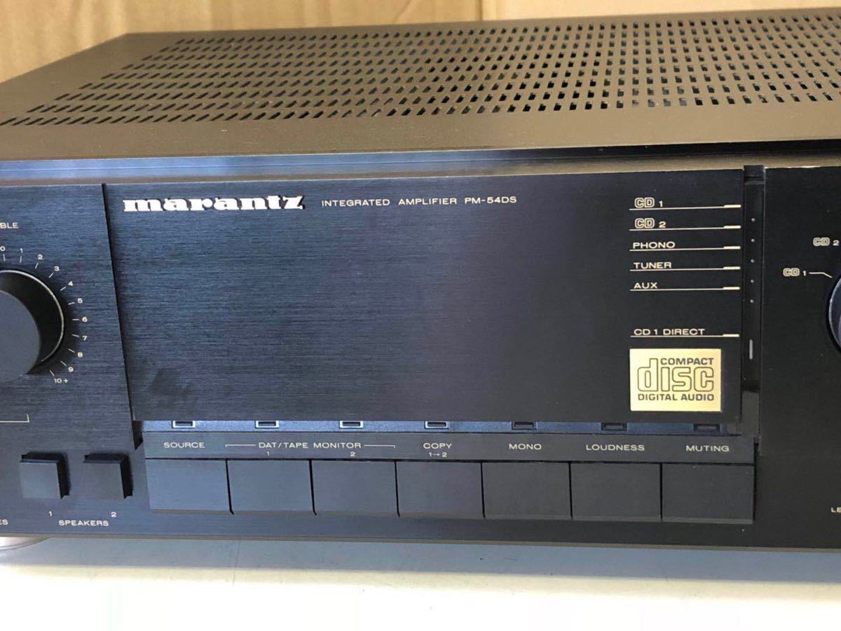 マランツ PM-54DS プリメインアンプ marantz ジャンク PM-54D Marantz