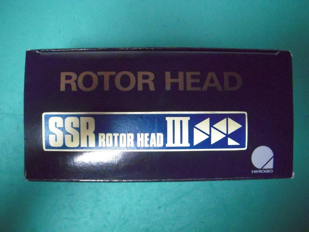 ヒロボー【SSR－Ⅲ】ローターヘッド60～クラス　新品