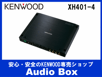 HOT，格安 ケンウッド $ ＸＨ401－4 パワーアンプ 送料 税別(アンプ)｜売買されたオークション情報、yahooの商品情報をアーカイブ公開 - オークファン アンプ