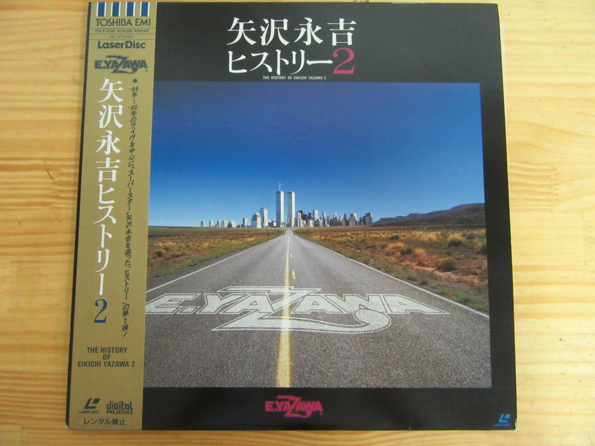 ヒストリー2 矢沢永吉 ヒストリー : LD DVD 2026年最新Yahoo