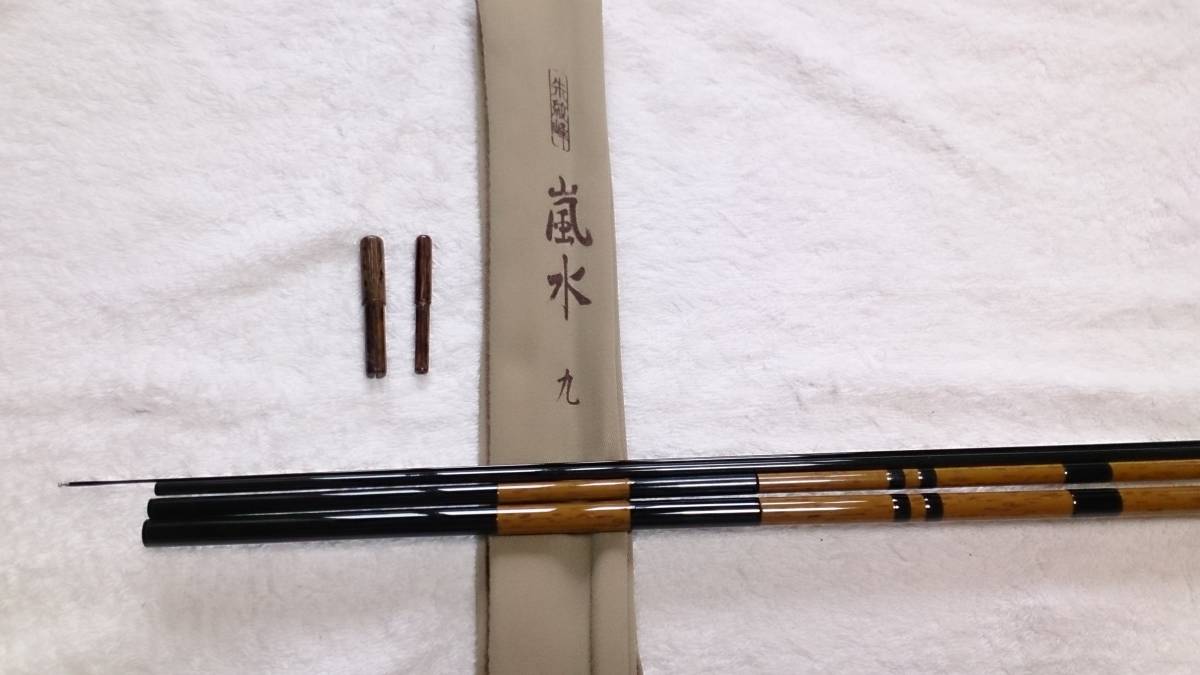 シマノ 朱紋峰 9尺 超美品？ですが 朱紋峰 シマノ 9