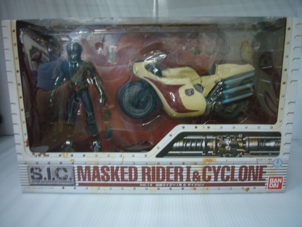 未開封】S.I.C. VOL.14 サイクロン＆ライダー1号 「仮面ライダー