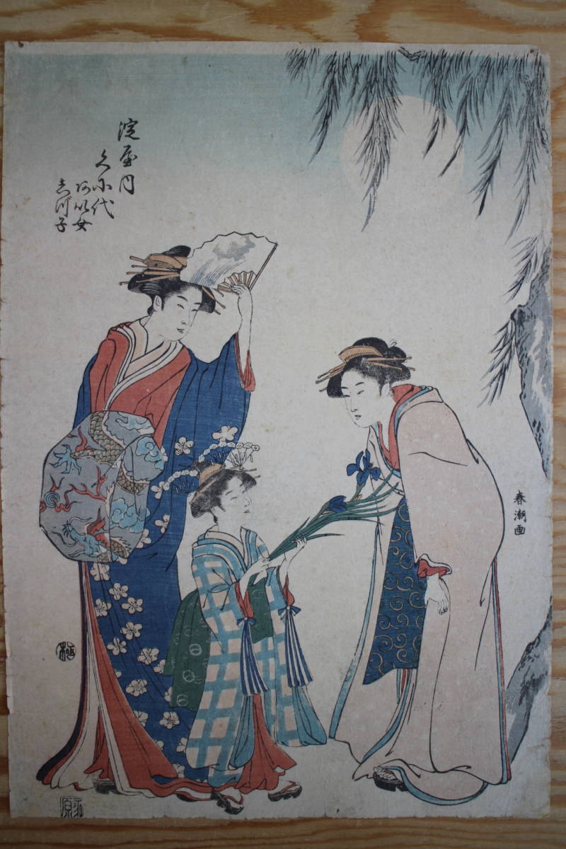 模写】【一灯】b1866 仏画 観音像画賛 中国画 | SERMATEC.MX