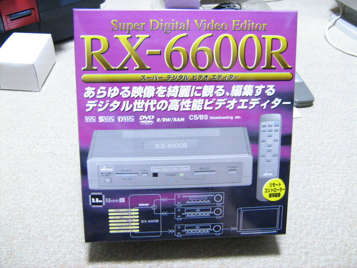 SUPEX RX-6600R ビデオエディター プランテック PLANTEC スーパーデジタルビデオエディター 画像 SUPEX