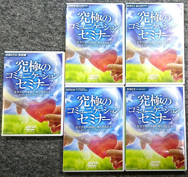 筋膜リフレックスセラピーセミナーDVD DTMR®とは？深部組織-筋膜リリース