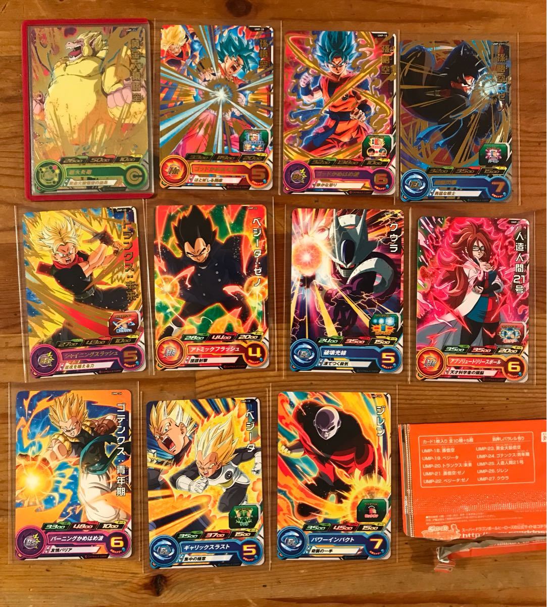 ニ*キ様 ドラゴンボールヒーローズ　旧弾　フルコンプ ドラゴンボールヒーローズ 大会プロモ 6th フルコンプ 【公式通販】