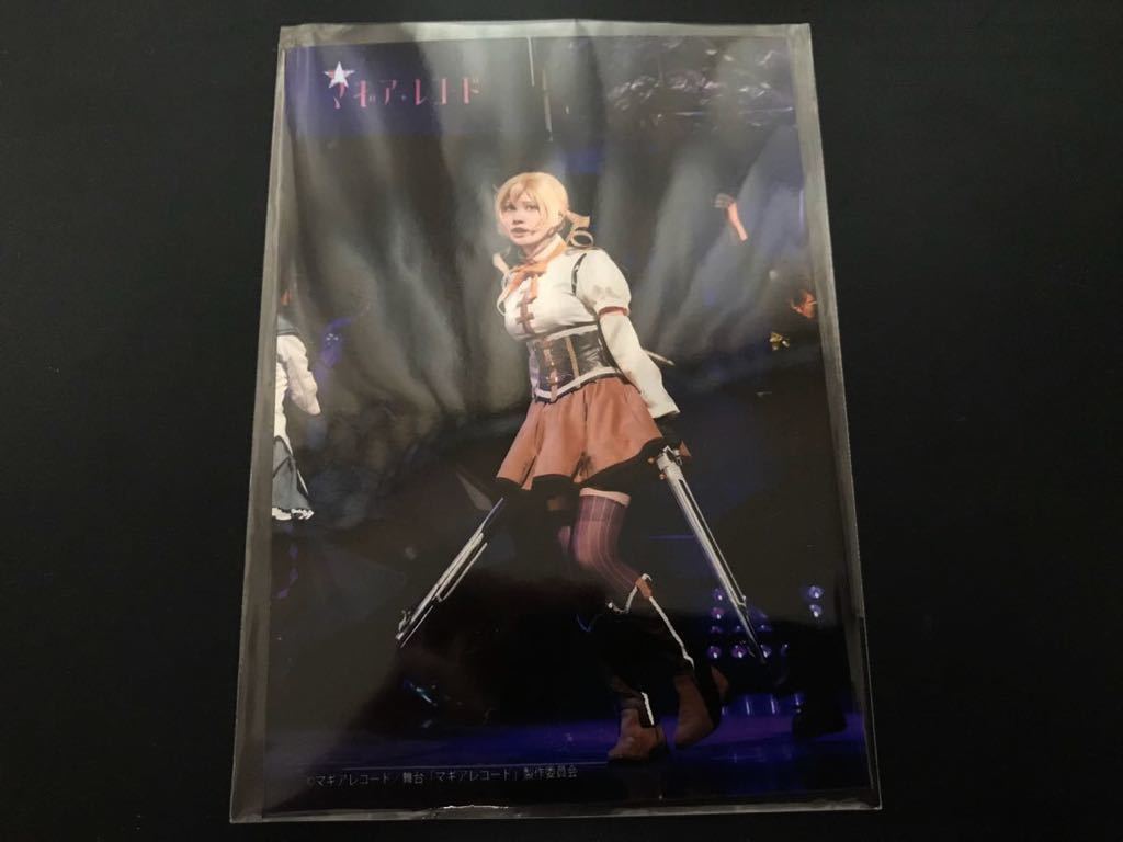 けやき坂46/ひらがなけやき 加藤史帆 舞台「マギアレコード 魔法少女まどか☆マギカ外伝」舞台写真 入場者限定品_1