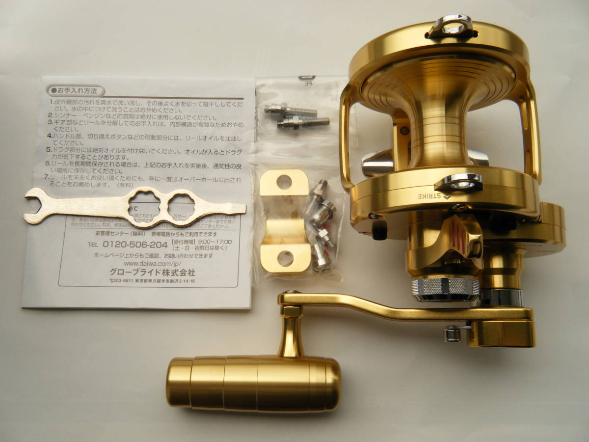 ダイワ シーラインLD50 SP 両軸リール ダイワ(DAIWA) シーライン シー