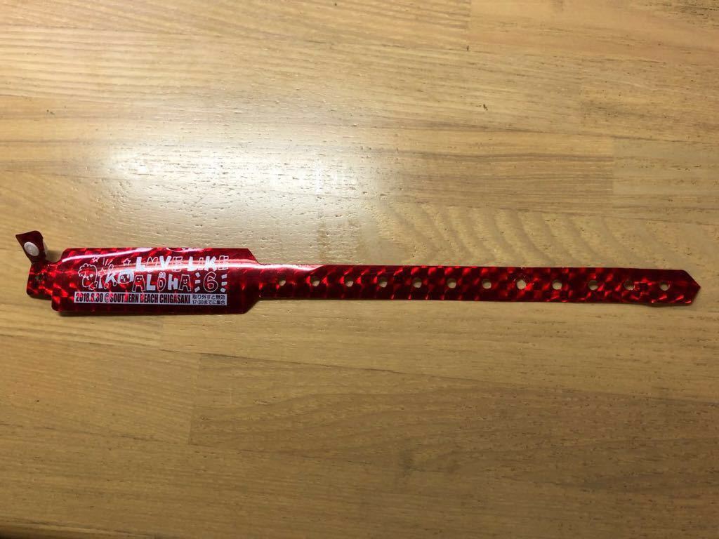 非売品 aiko LOVE LIKE ALOHA 6 赤リストバンド (B1) LLA6 送料込_2