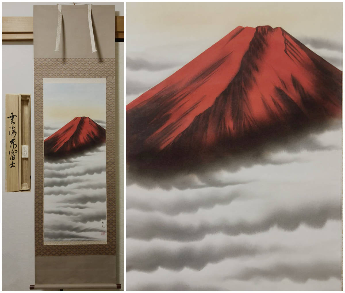 赤富士 掛け軸 日本画 赤富士 古い掛け軸 美術品 骨董品 日本絵画 喜翠