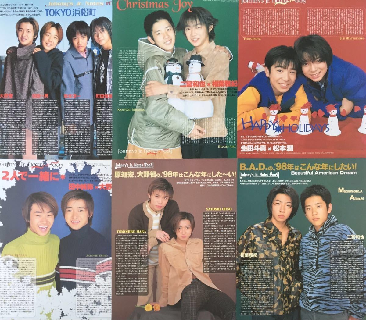 嵐 Jr.時代 デビュー前 大野智 櫻井翔 相葉雅紀 二宮和也 松本潤