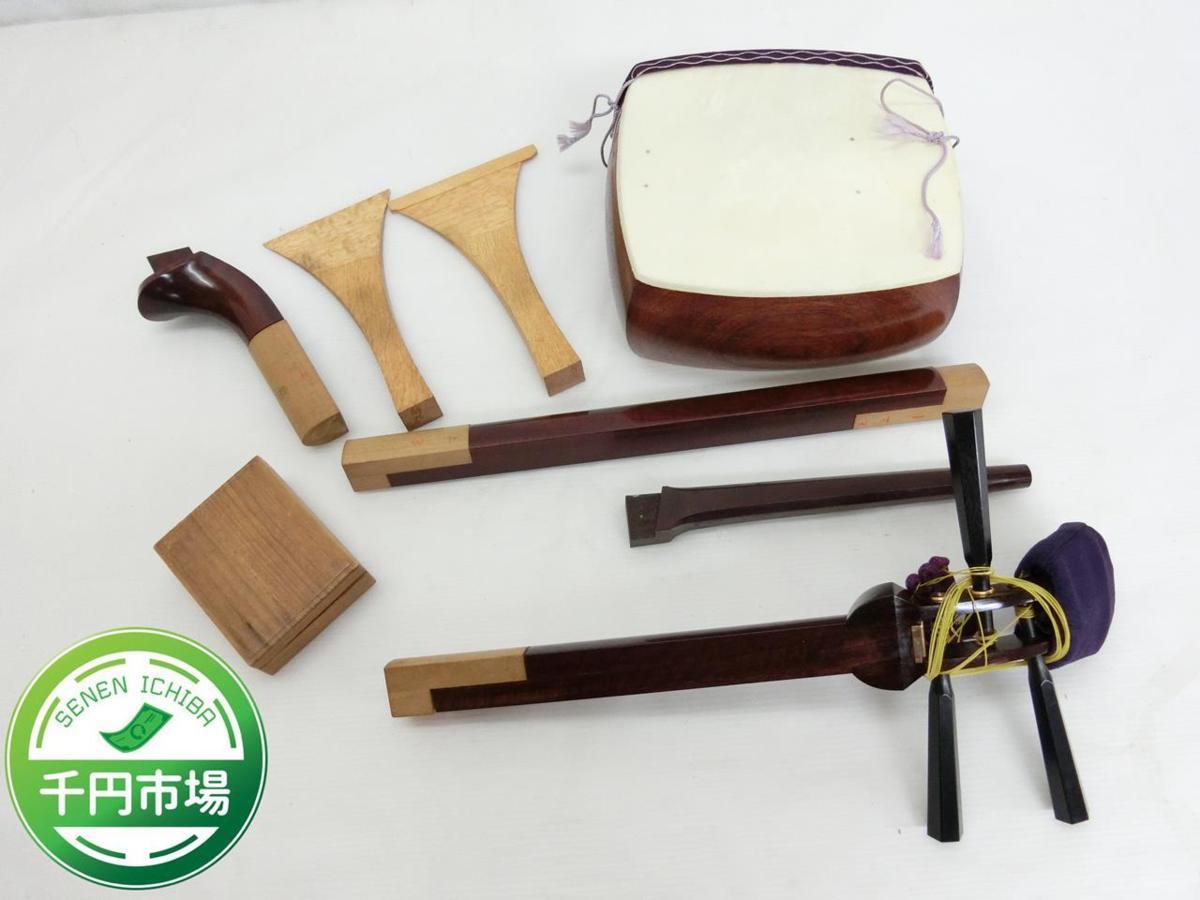 三味線 紅木 一本溝 丸打ち胴 (713