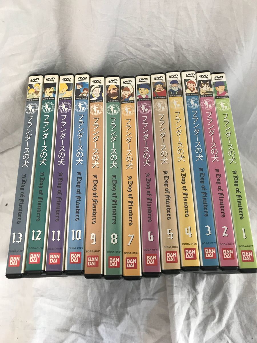 フランダースの犬 DVD13巻セット DVD は行 【公式通販】