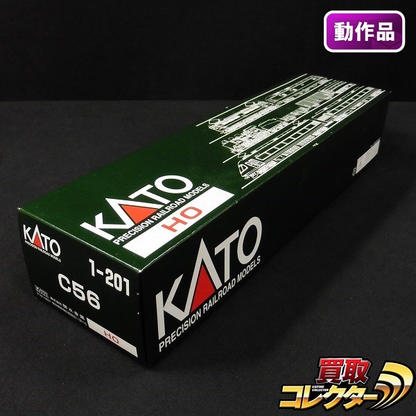 限定SALE，得価 m I195b KATO HOゲージ 1-201 C56 蒸気機関車 / SL 鉄道 電車 動力車 | 鉄道模型 | 1円(機関車)｜売買されたオークション情報、yahooの商品情報をアーカイブ公開 - オークファン 機関車