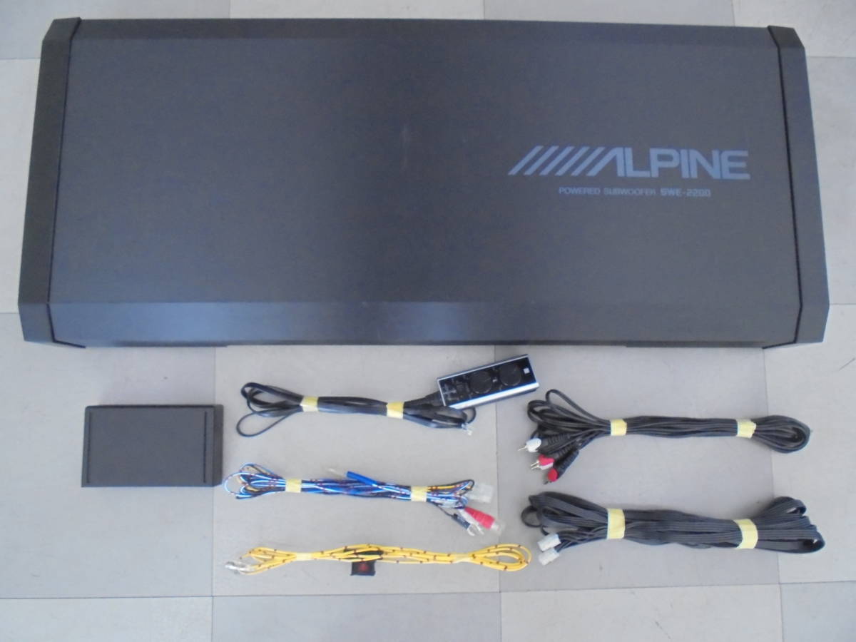 中古 アルパイン パワードサブウーファー ウーハー SWE-2200 ALPINE
