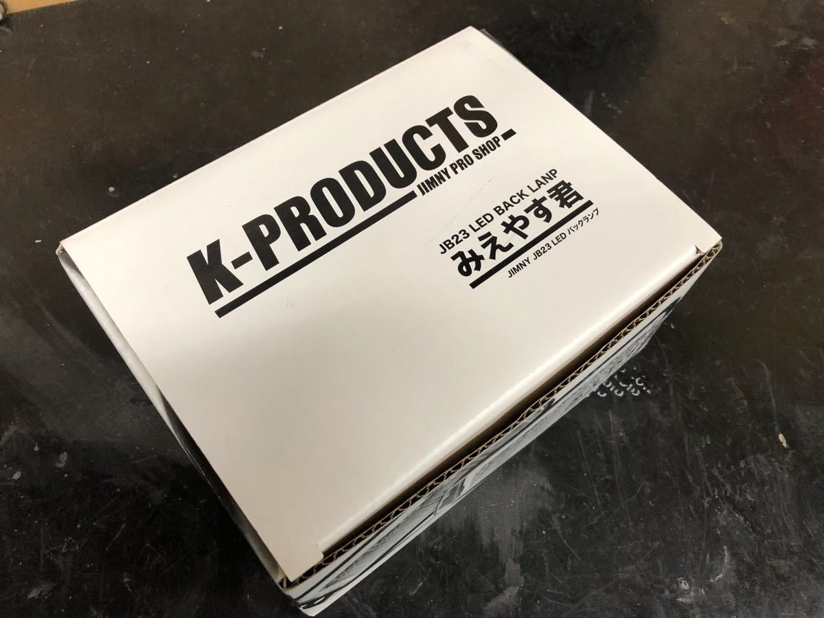 大得価，低価 ジムニー みえやす君 バックランプ LED JB23(スズキ用)｜売買されたオークション情報、yahooの商品情報をアーカイブ公開 - オークファン スズキ用