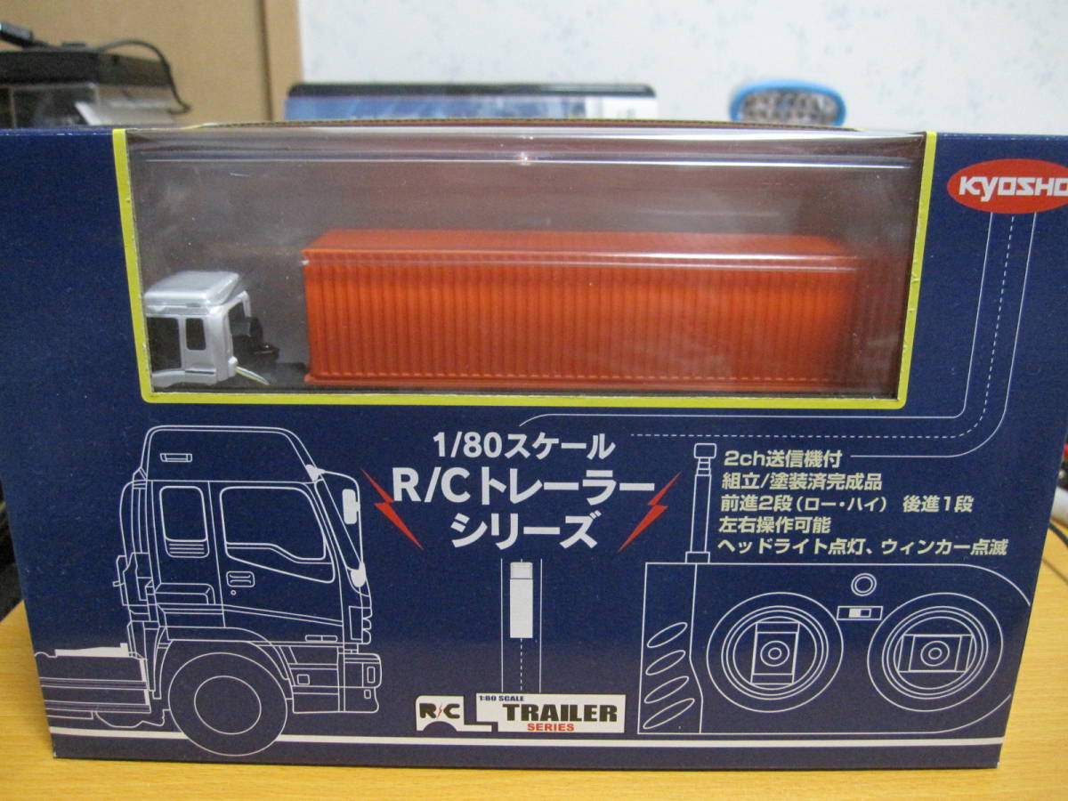 京商 1⁄80 いすゞ ギガ ISUZU - トレーラー RC : 1⁄80 Yahoo