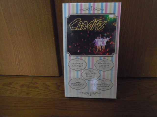 キャンディーズ DVD メモリーズ FOR FREEDOM 新品未開封 未開封