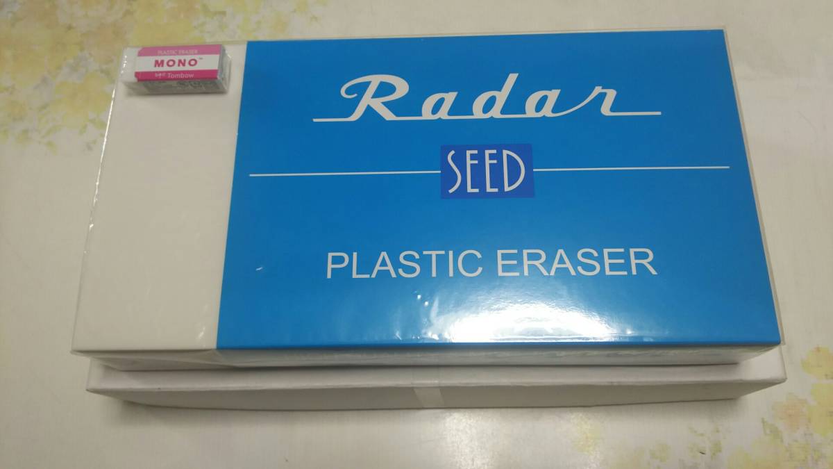 レーダー シード Radar 消しゴム S-10000 巨大 文具 SEED 大きい 消し