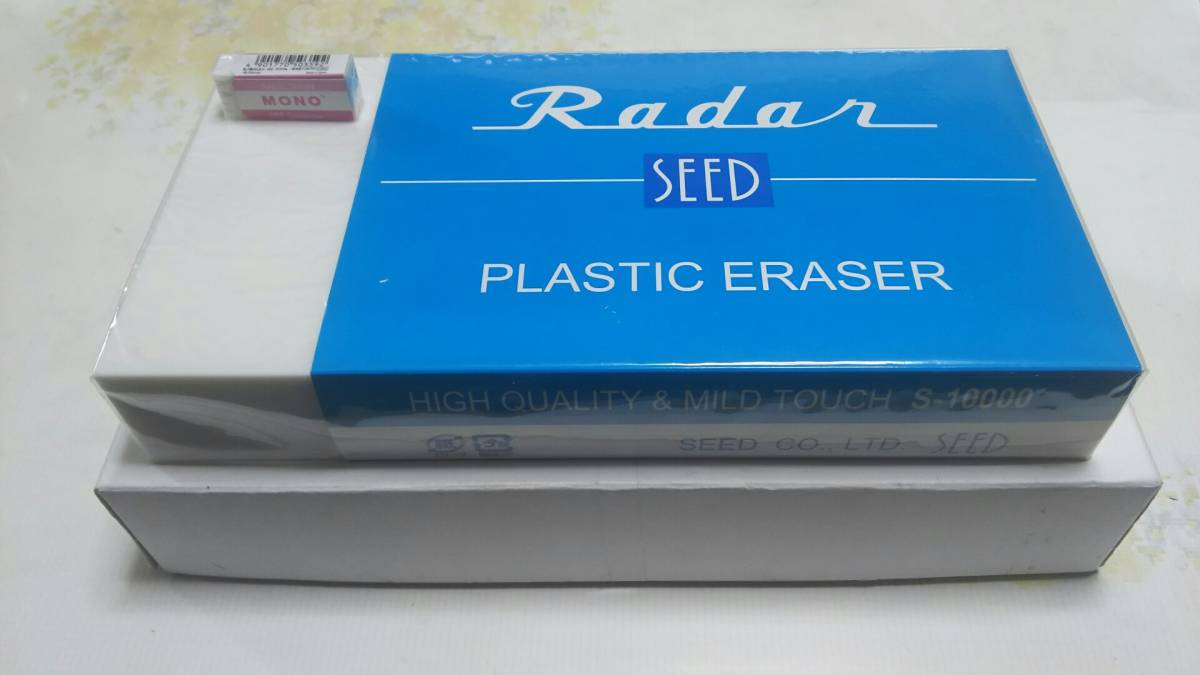 レーダー シード Radar 消しゴム S-10000 巨大 文具 SEED 大きい 消し