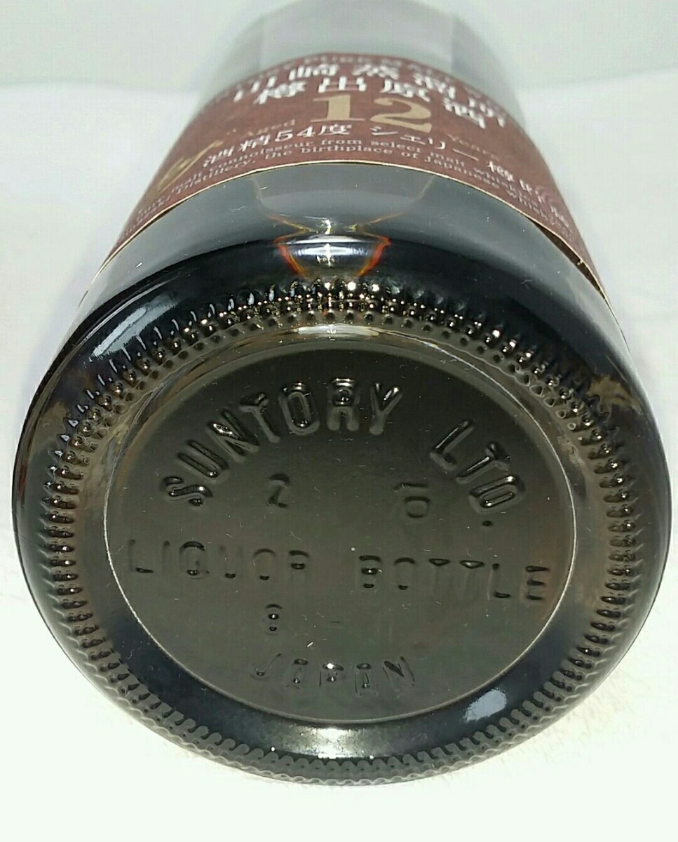 ★希少★ 古酒【未開栓】SUNTORY/サントリー 山崎蒸留所樽出原酒 12年 酒精54度　シェリー樽貯蔵 ピュアモルトウイスキー 山崎12年　レア物