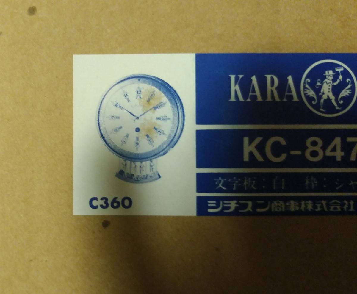 CITIZEN シチズン 掛け時計 KARAKURI からくり時計 シチズンからくり 