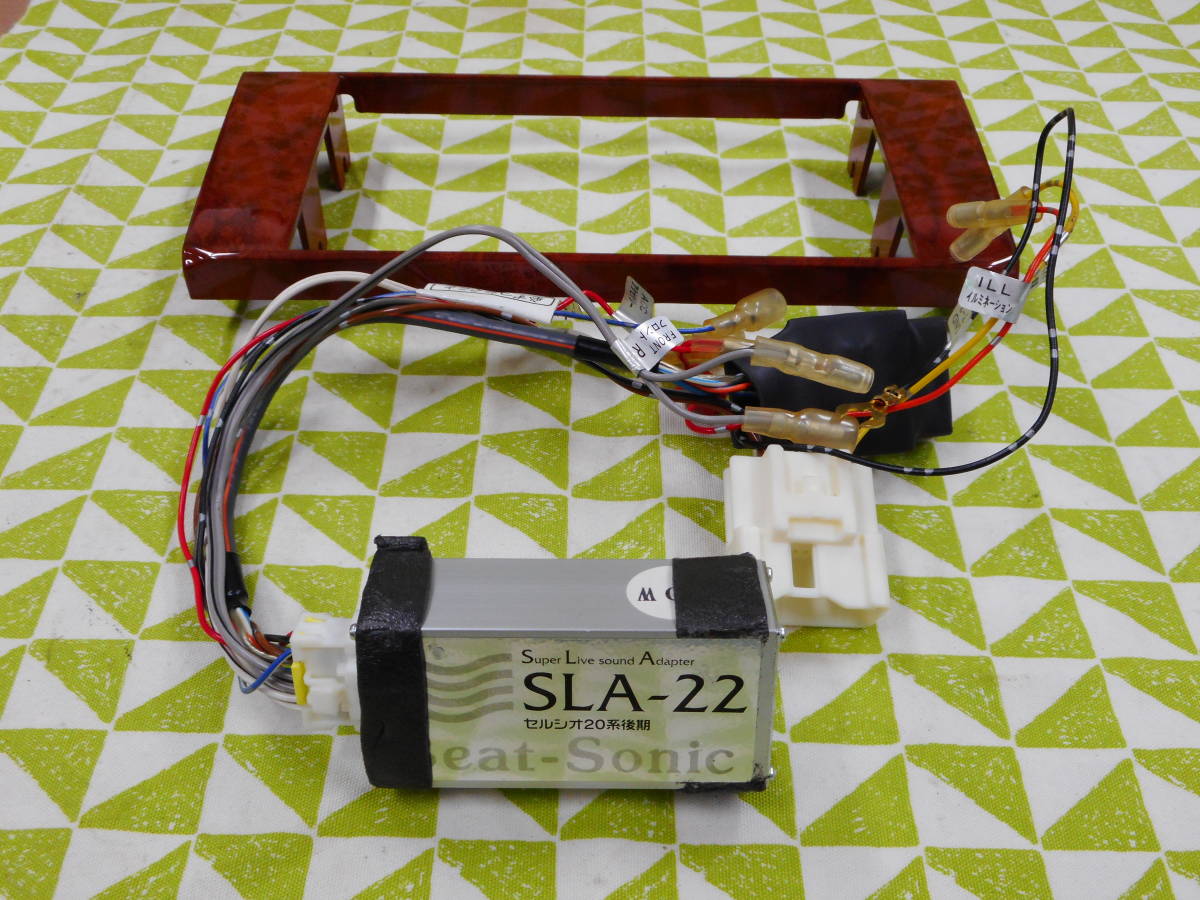 ビートソニック SLA-22 ナビ取替キット 20、21セルシオ 20 セルシオ