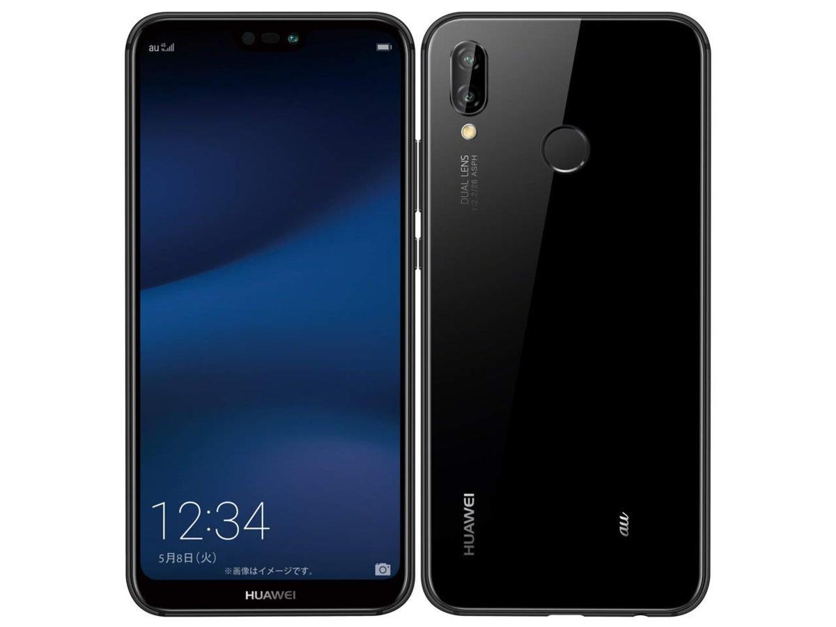 赤字超特価，高品質 品 AU simロック解除済み HUAWEI P20 lite HWV32 ミッドナイトブラック(au)｜売買されたオークション情報、yahooの商品情報をアーカイブ公開 - オークファン その他