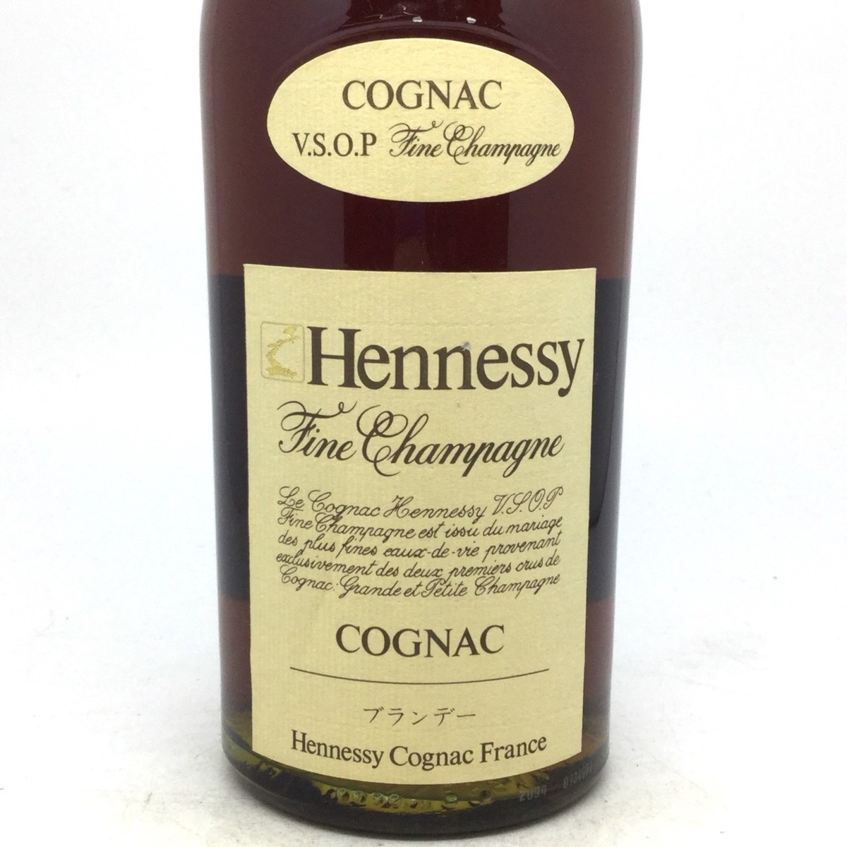 ヘネシー VSOP フィーヌシャンパーニュ スリムボトル グリーン 700ml 