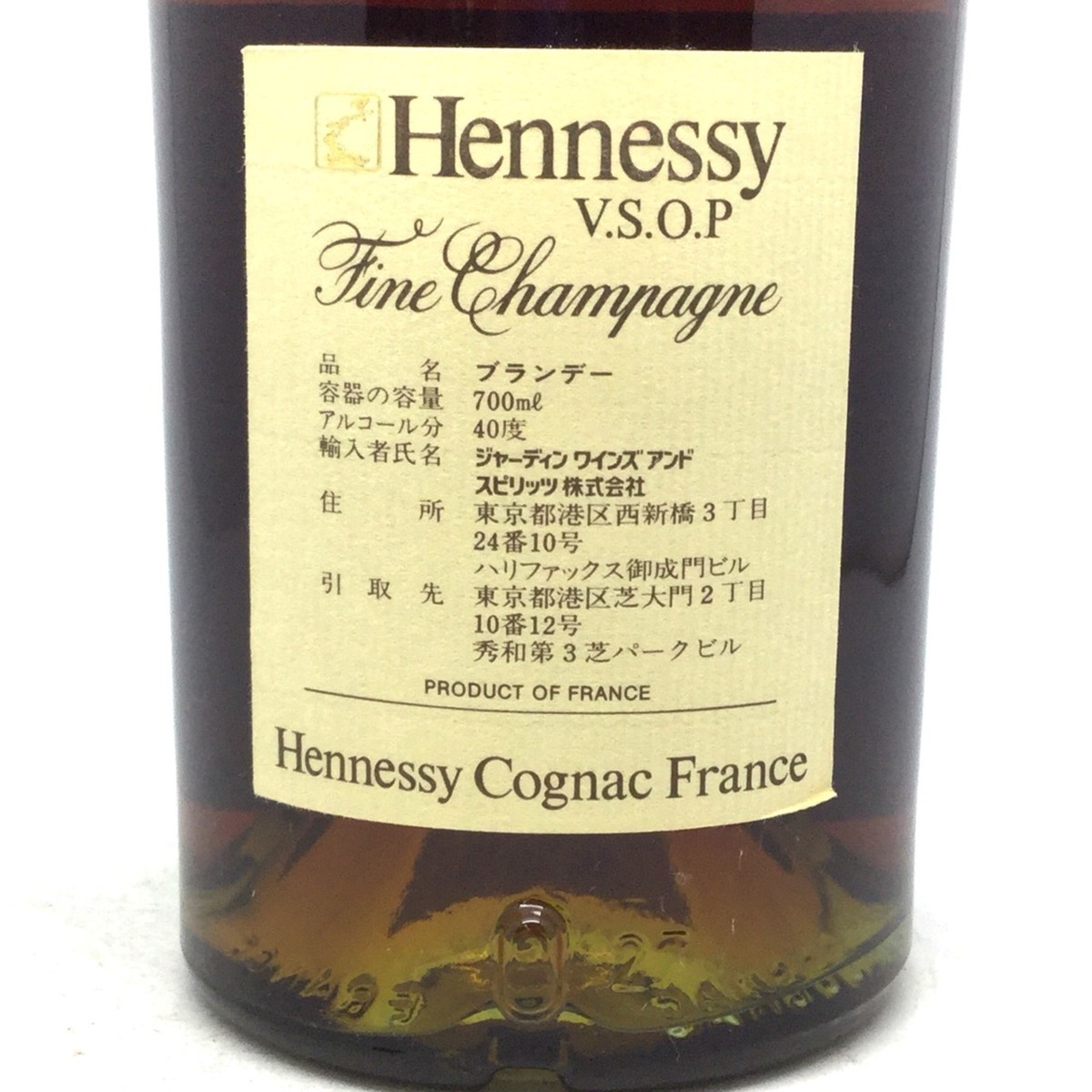 ヘネシー VSOP フィーヌシャンパーニュ スリムボトル グリーン 700ml 