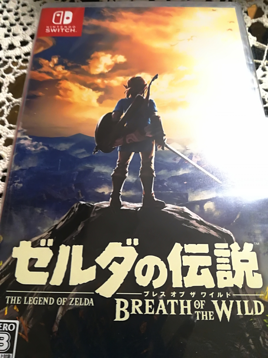 Switch ソフト ゼルダの伝説 ブレスオブザワイルド