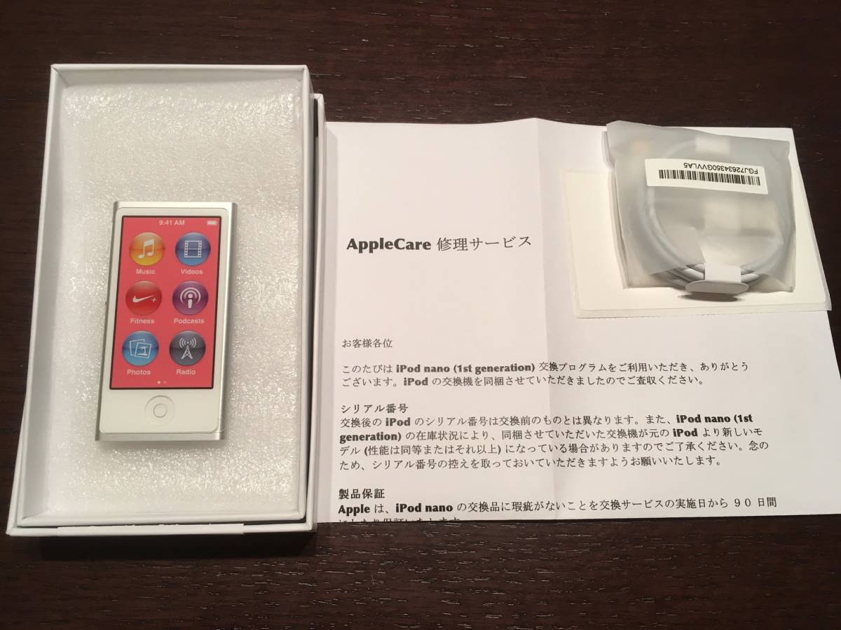 iPod Apple 16GB Nano nano 第7世代 Generation 7th com: シルバー 