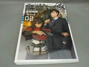 18年09月 マージナル オペレーション改のヤフオク の相場 価格を見る ヤフオク のマージナル オペレーション改 のオークション売買情報は4件が掲載されています